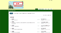 Desktop Screenshot of indi-home.com