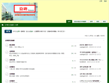 Tablet Screenshot of indi-home.com